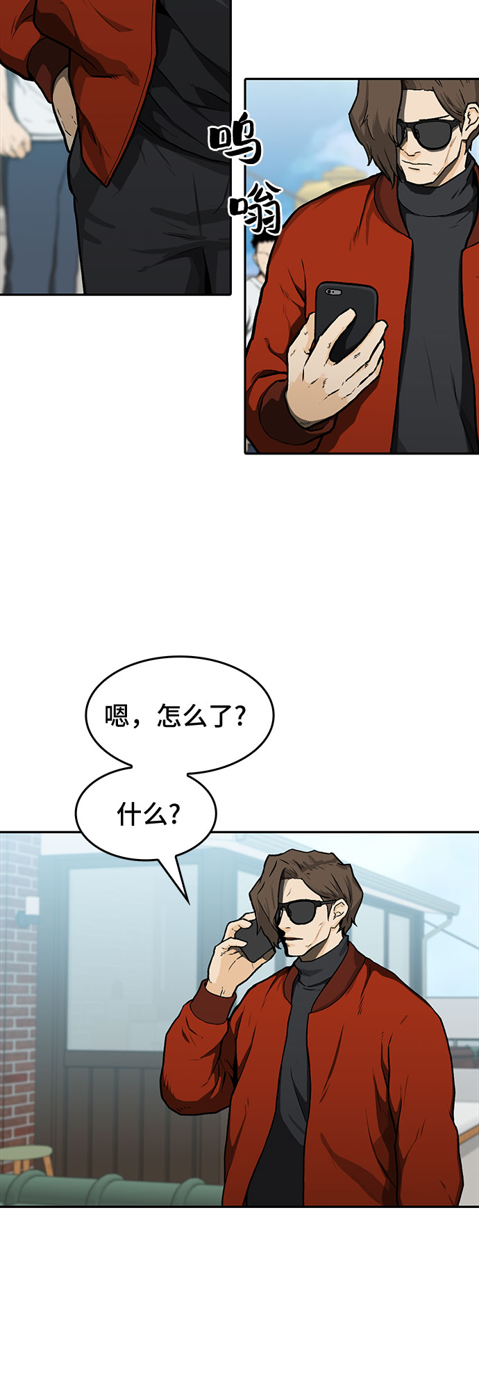 第15话42