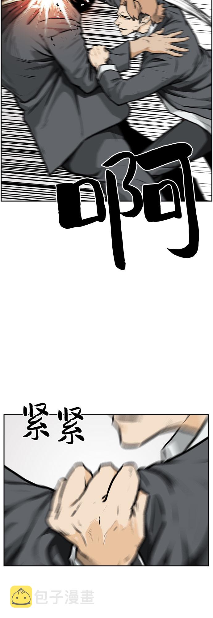 第1话92