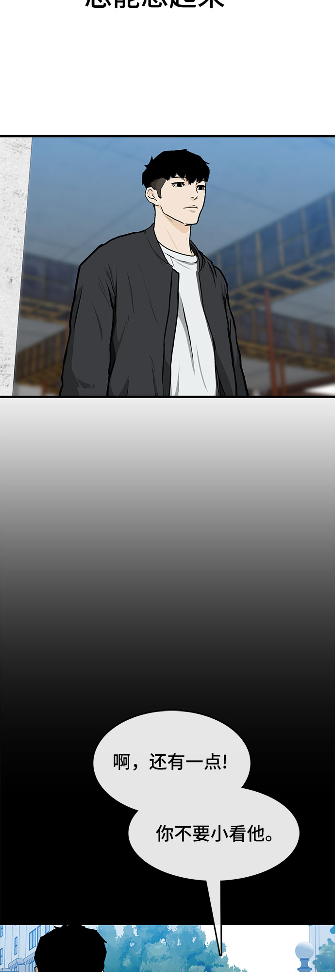 第4话10