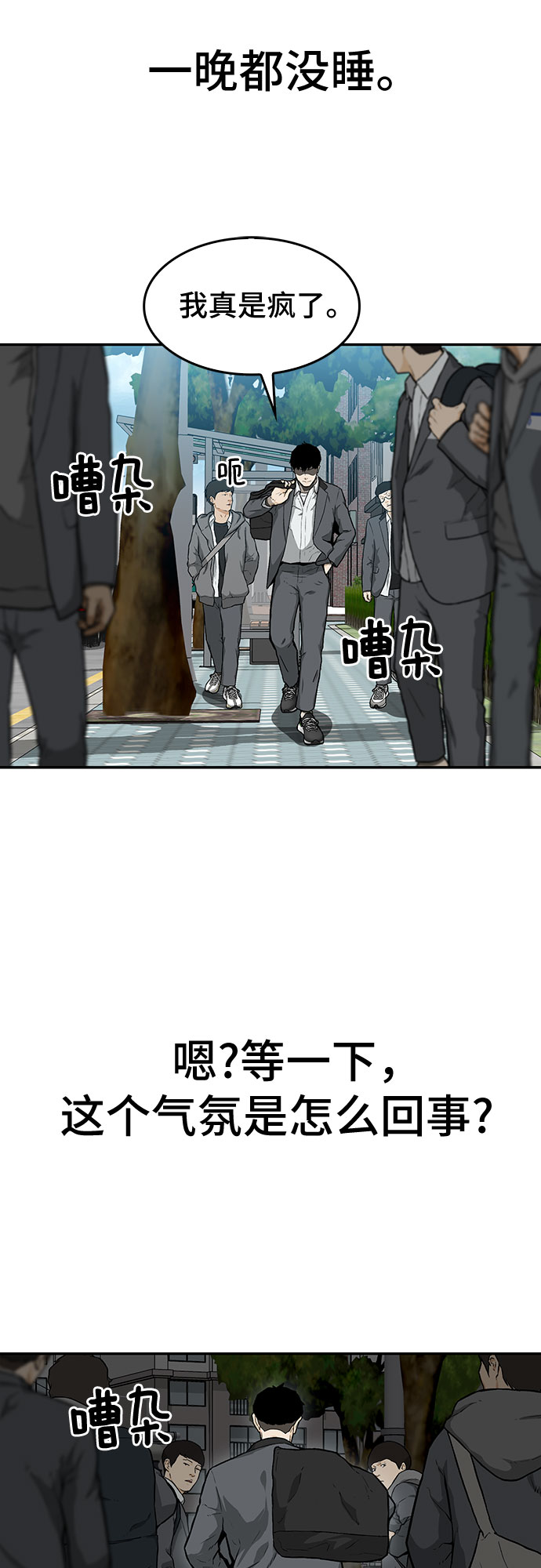 第17话23
