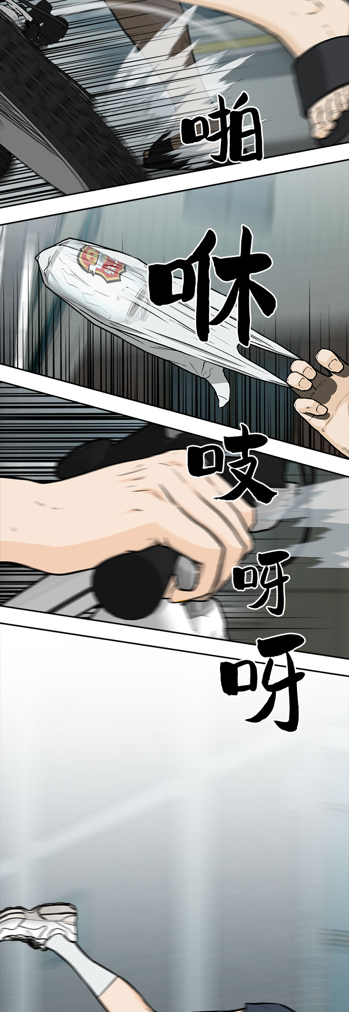 第15话56