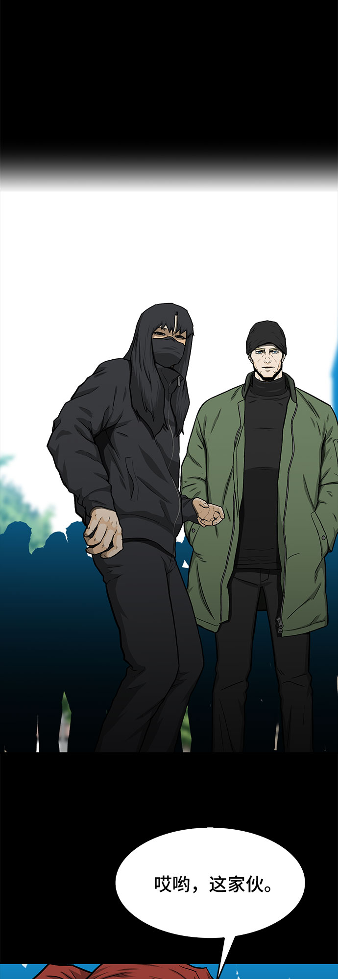 第32话59