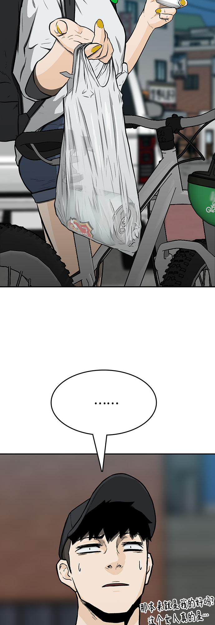 第16话11