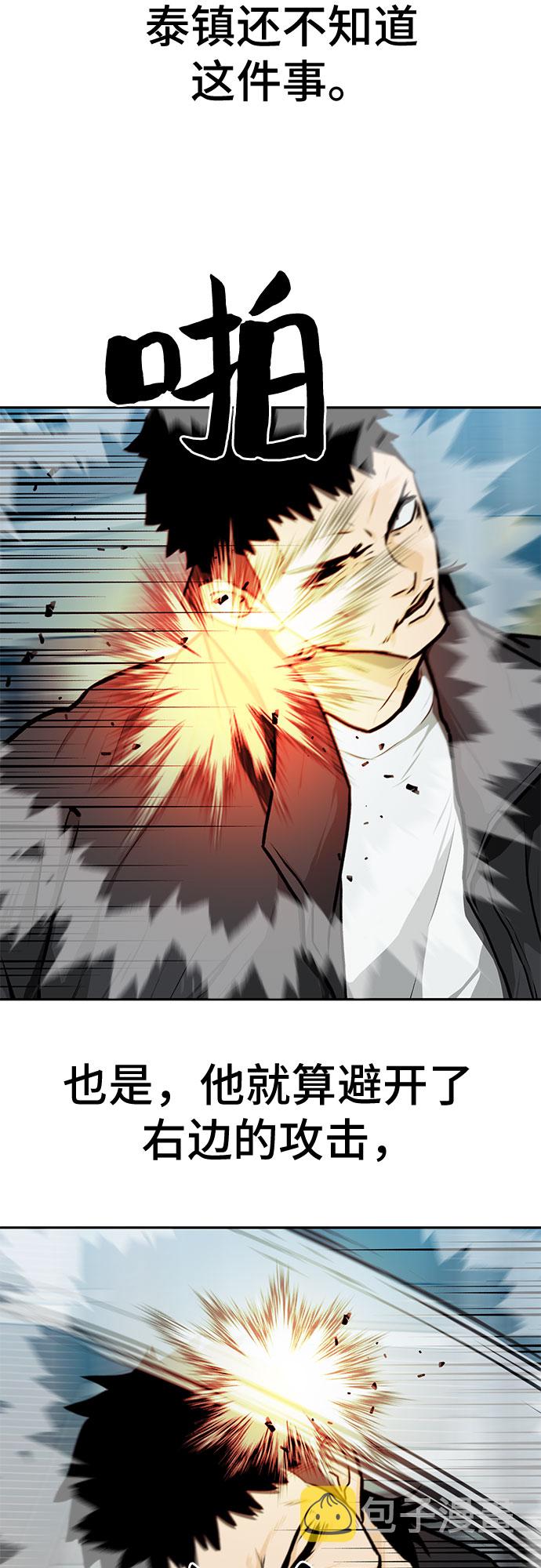第11话24