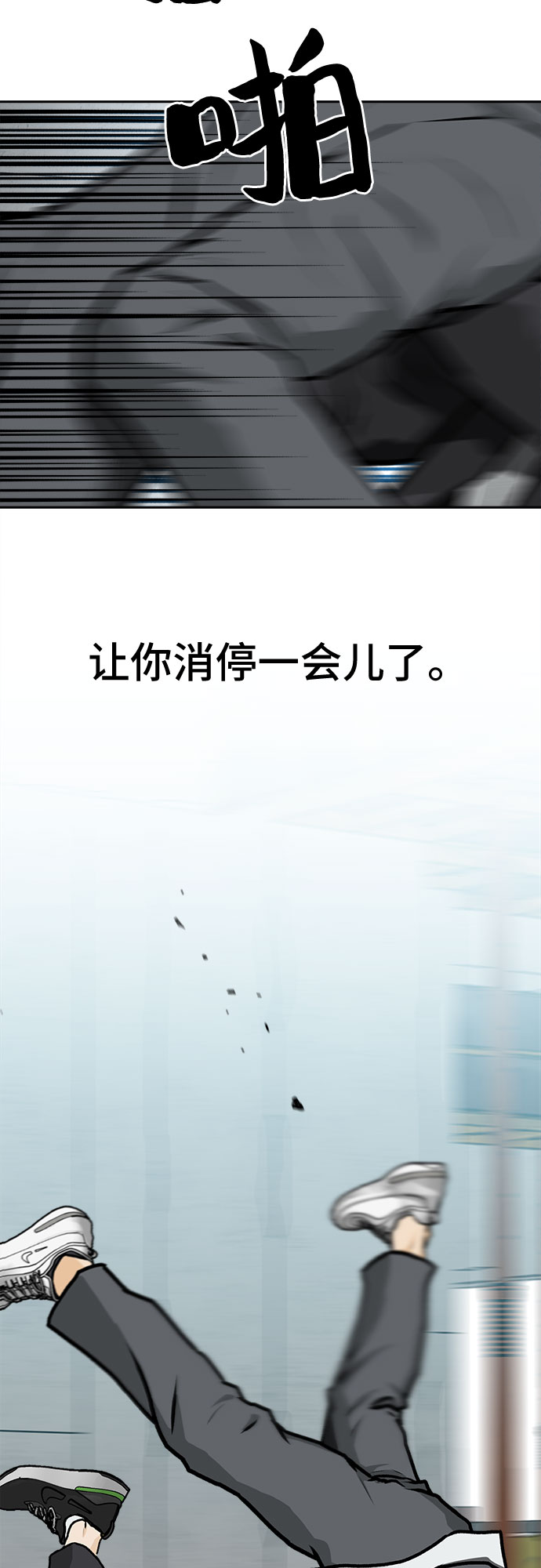 第4话60