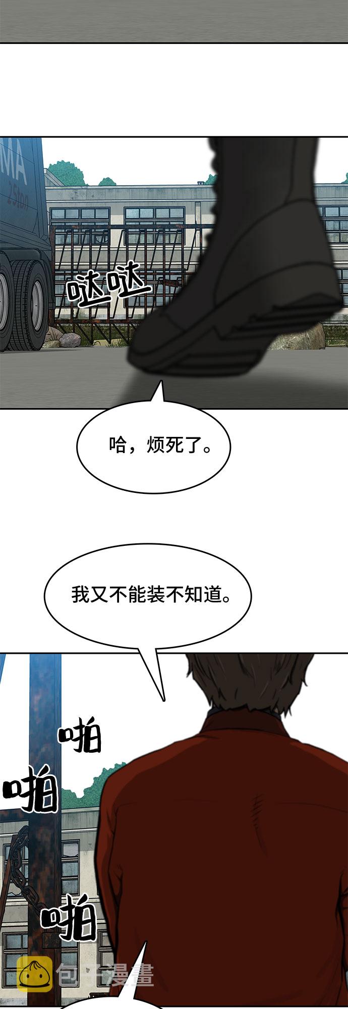 第21话8