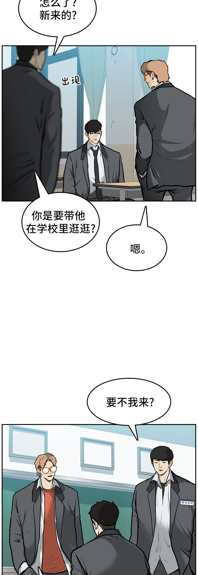 第1话42