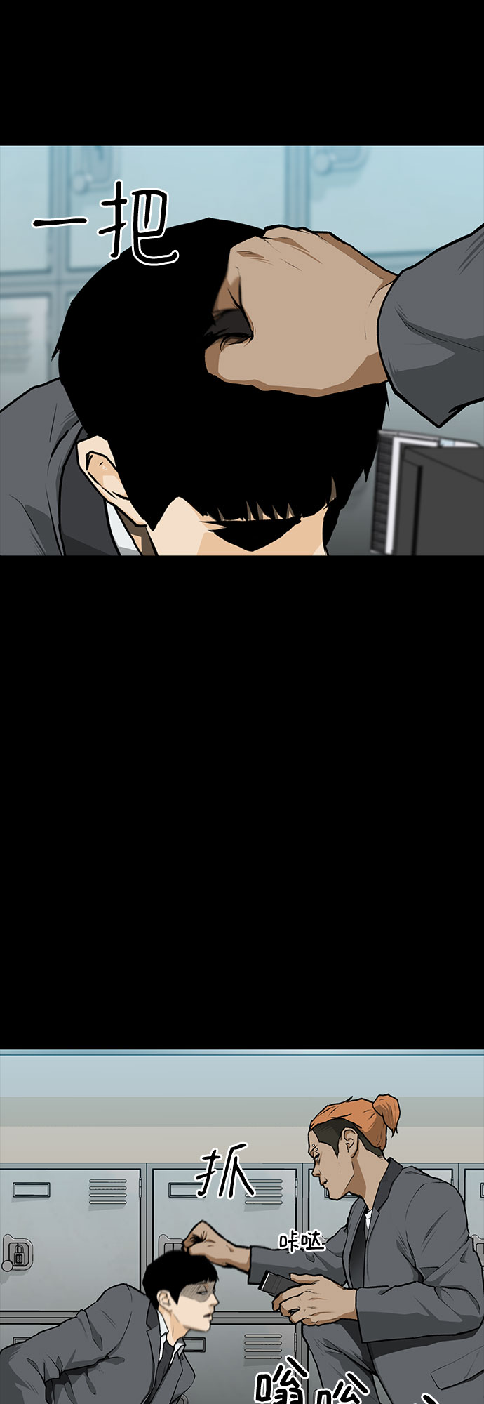 第7话7
