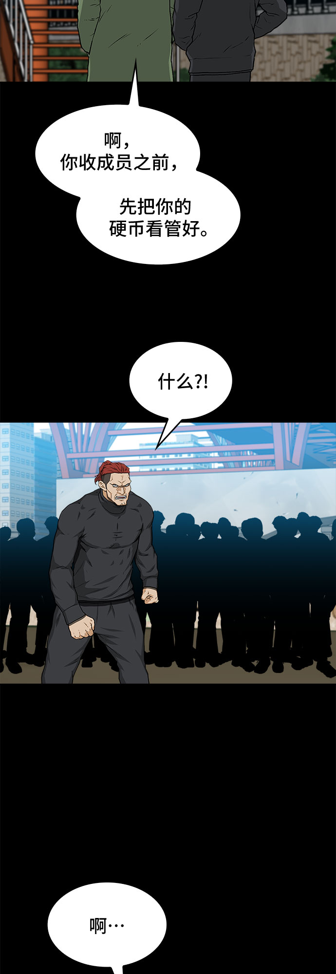 第32话63