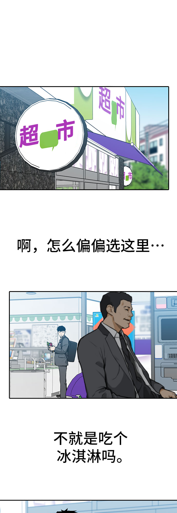 第8话45