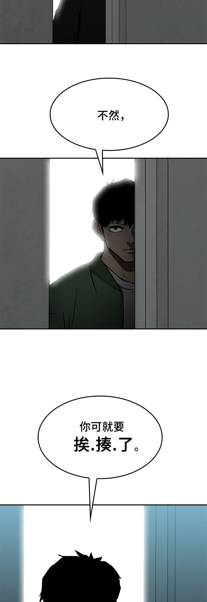 第14话43