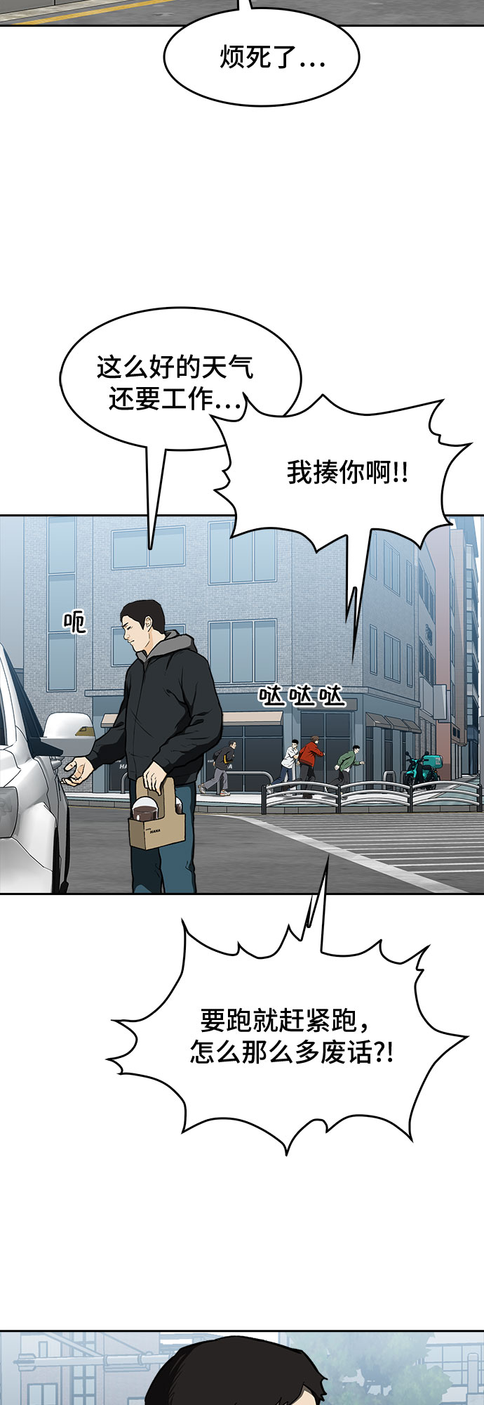 第15话12