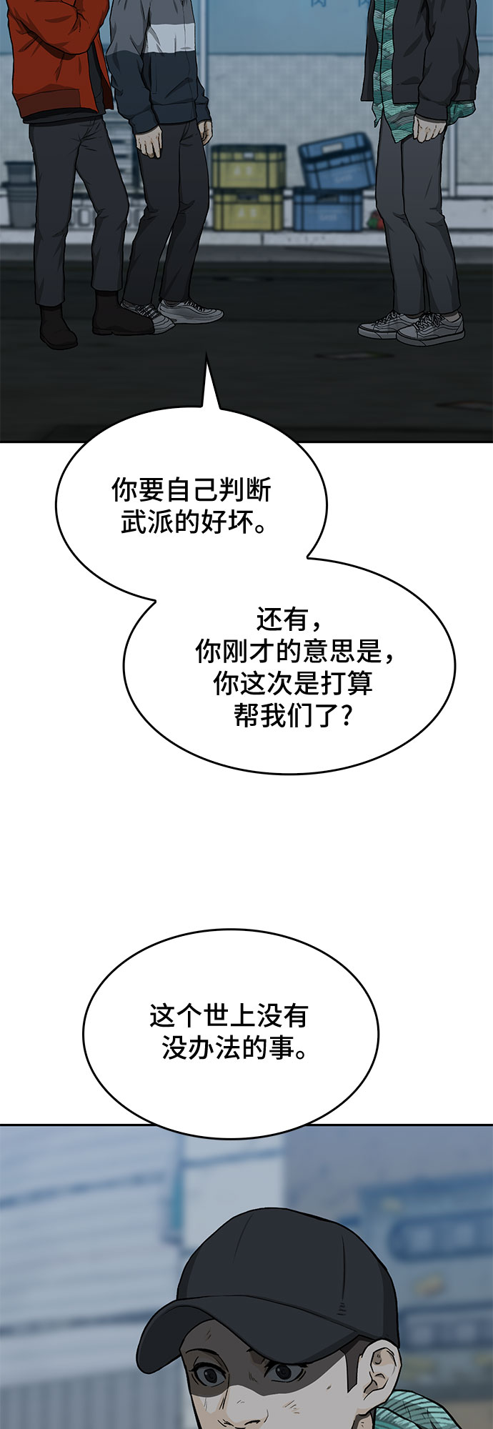 第28话33