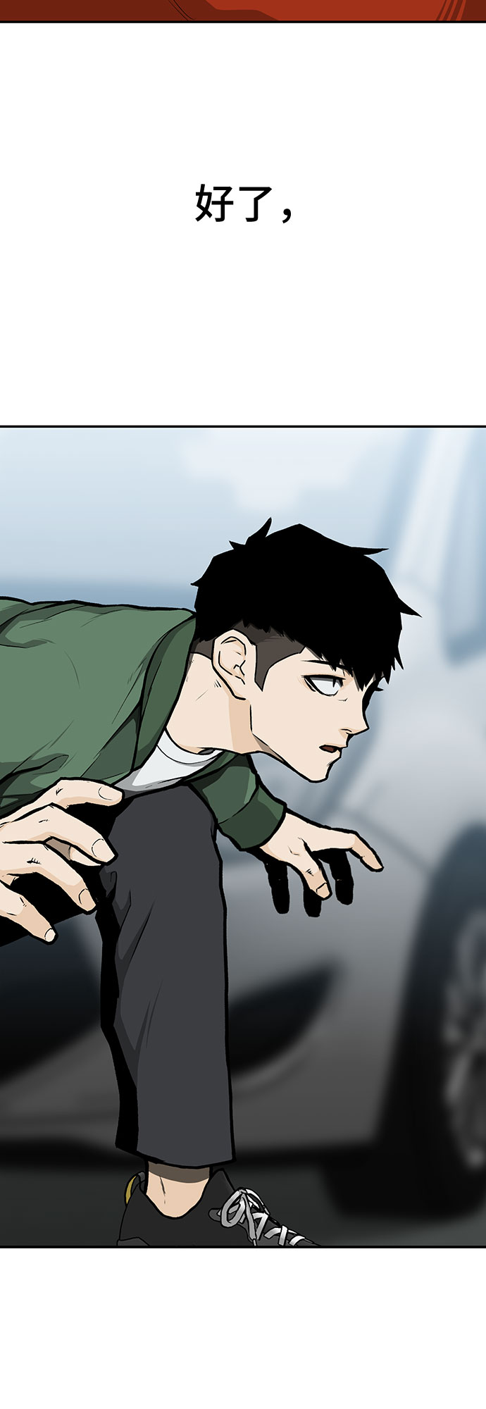 第11话3