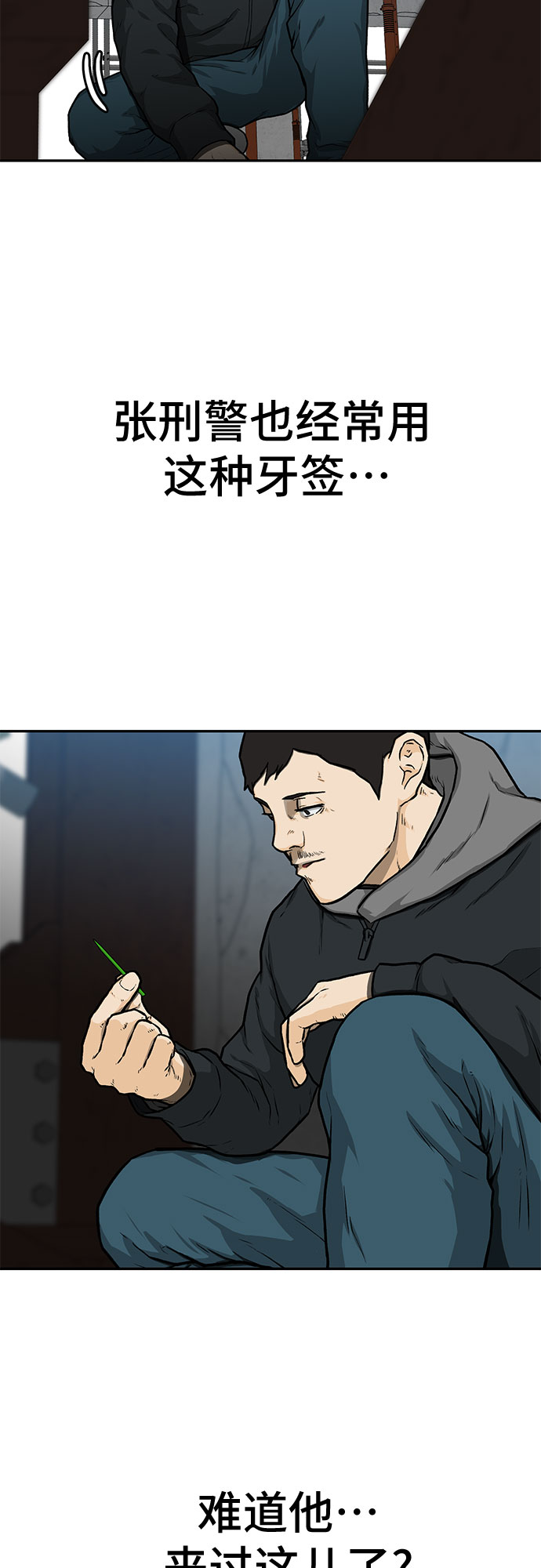第18话63