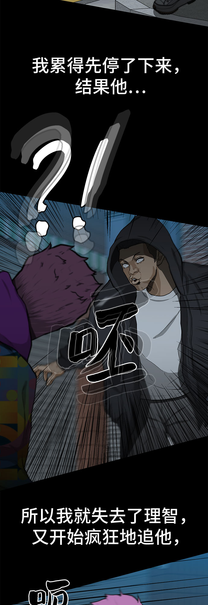 第22话35