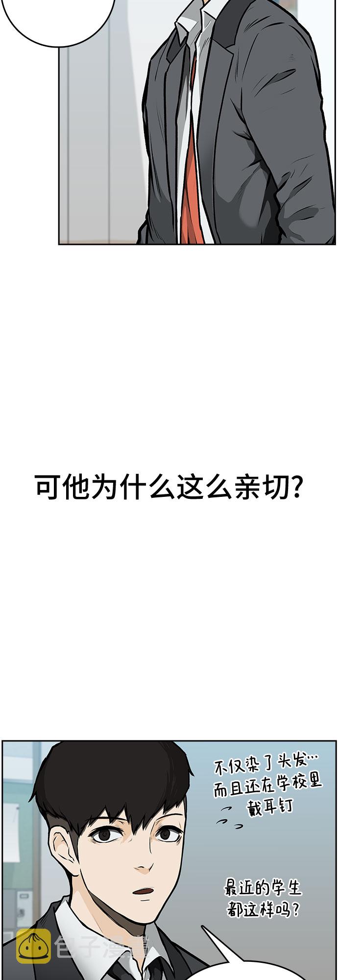 第1话51