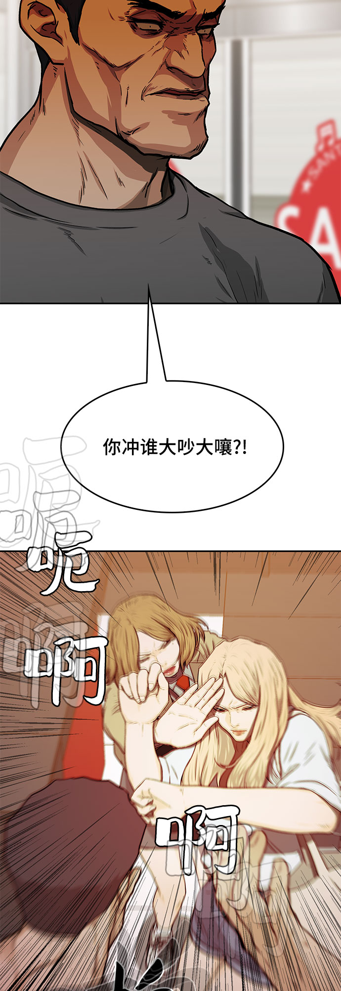 第26话32