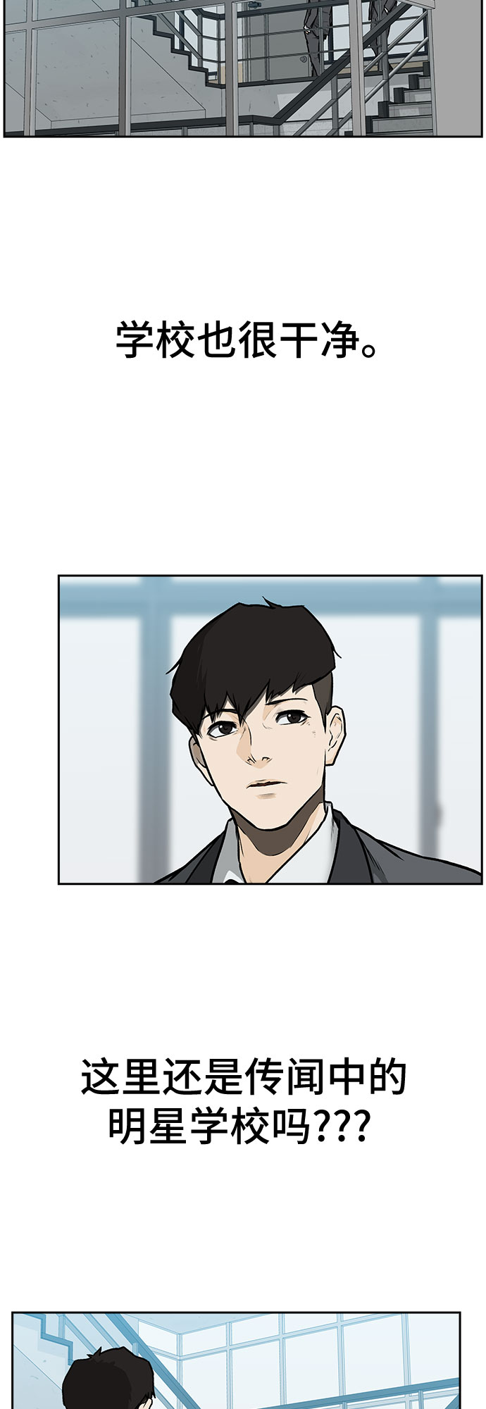 第1话54
