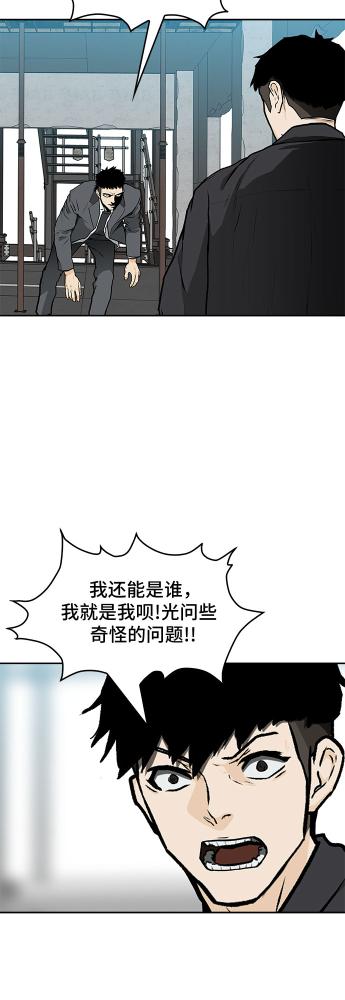 第4话28