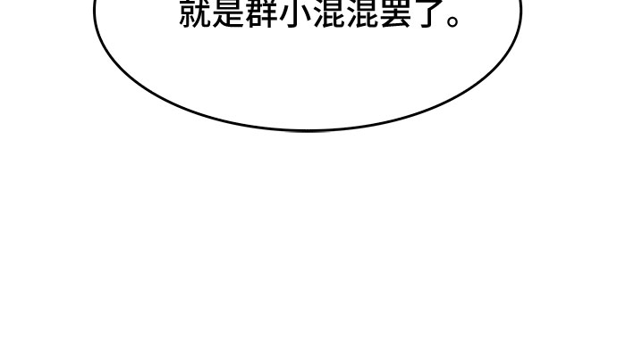 第26话50