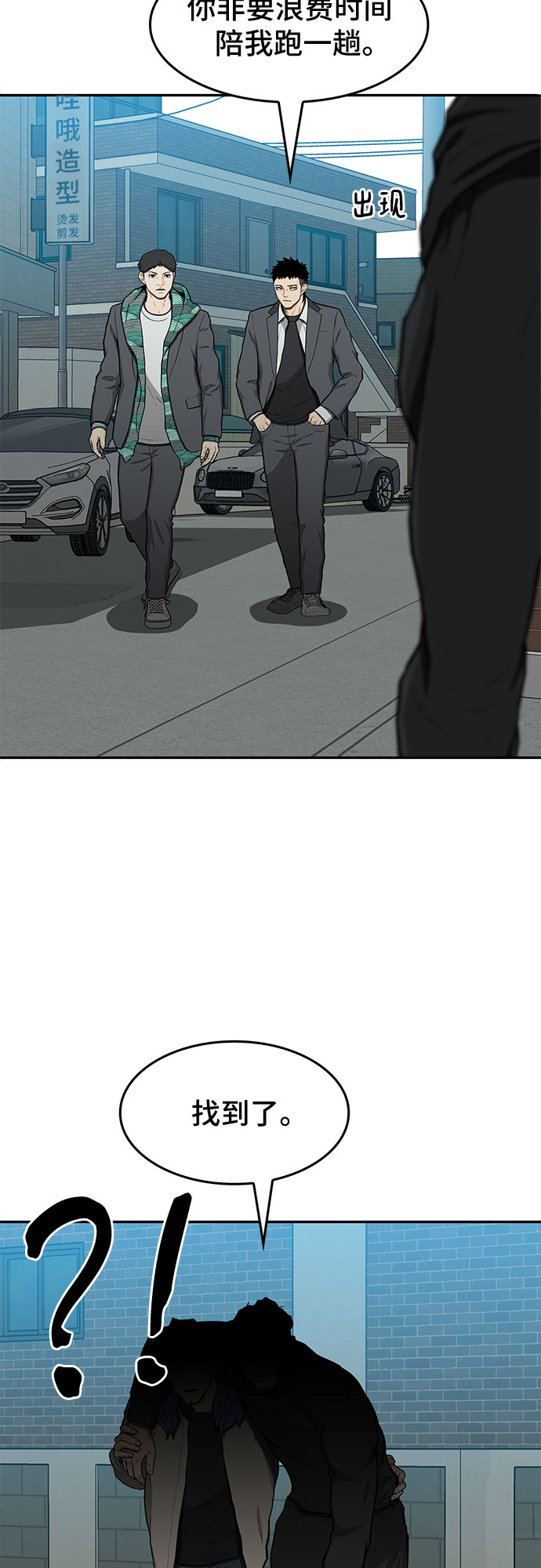 第31话67