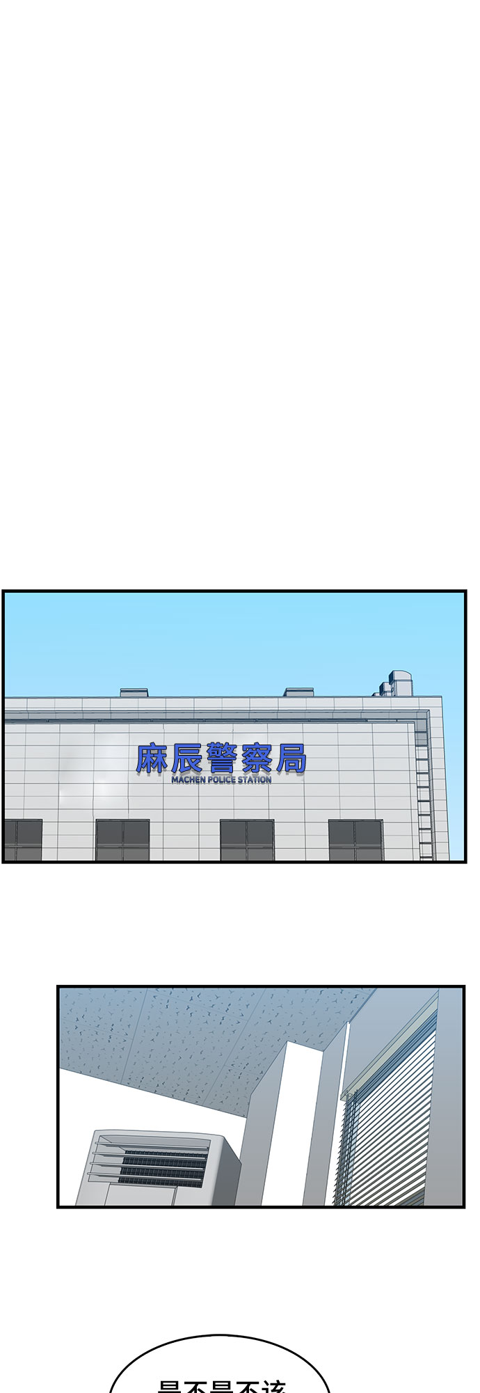 第2话76