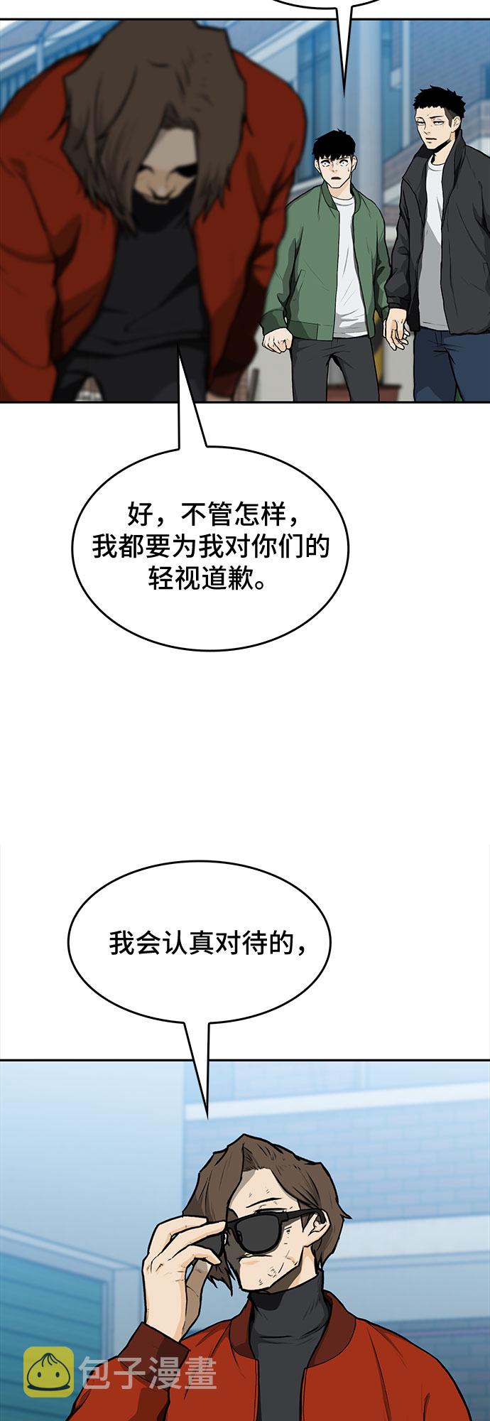 第11话64