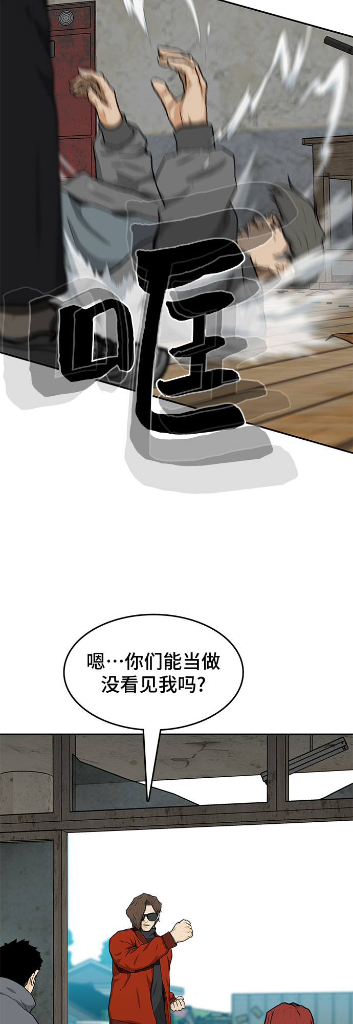 第21话16