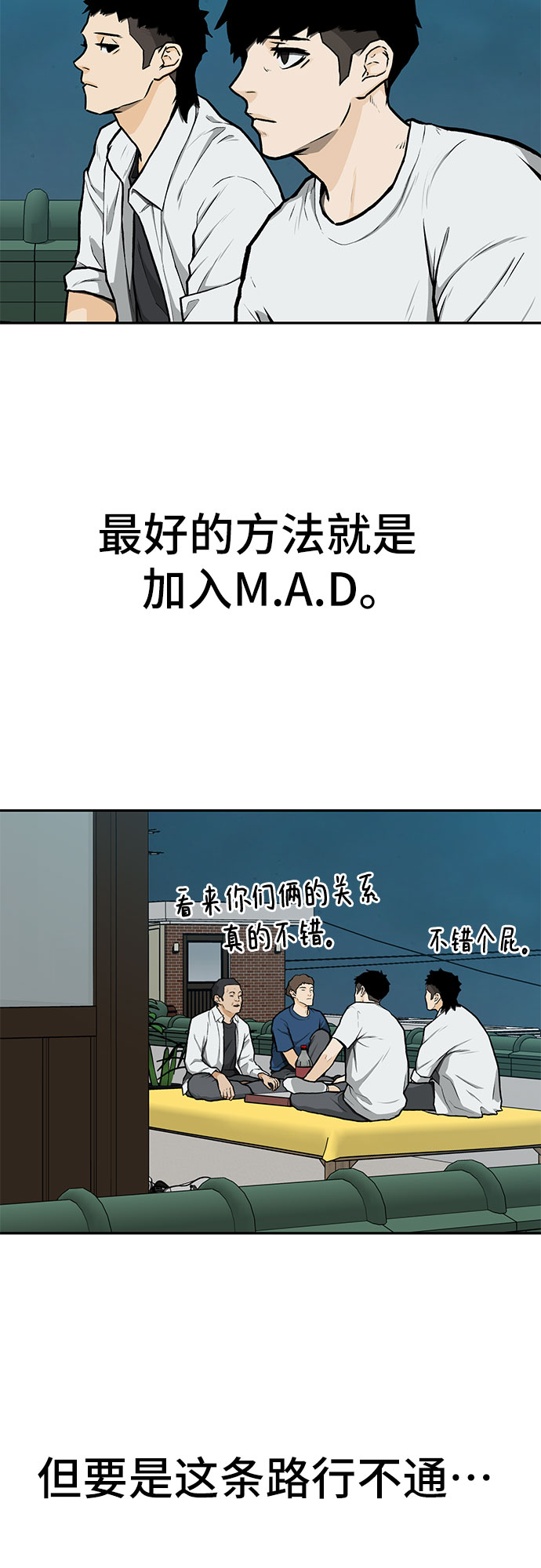 第9话64