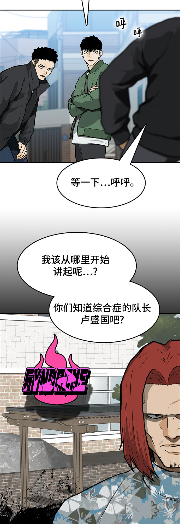 第12话18