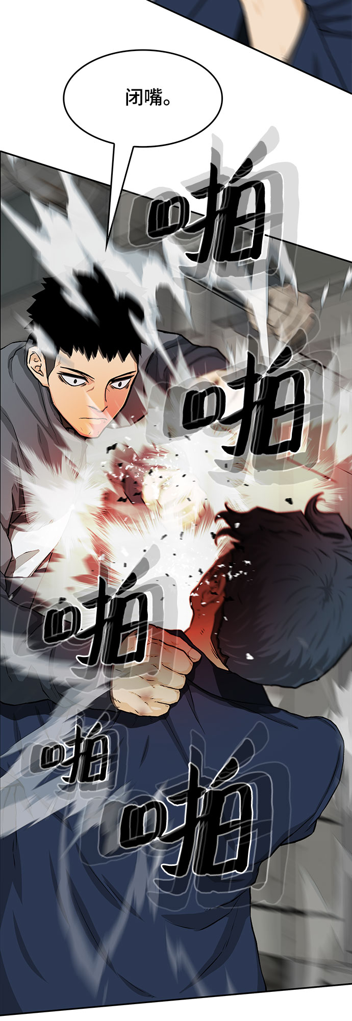 第26话9