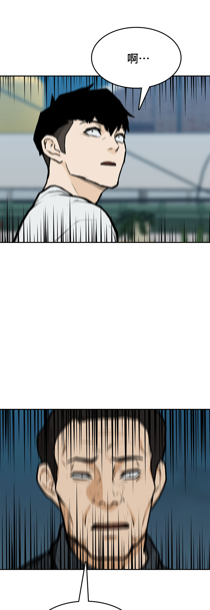 第9话68