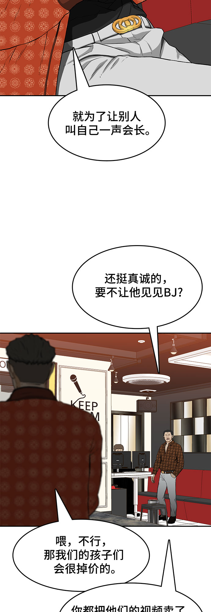 第25话64