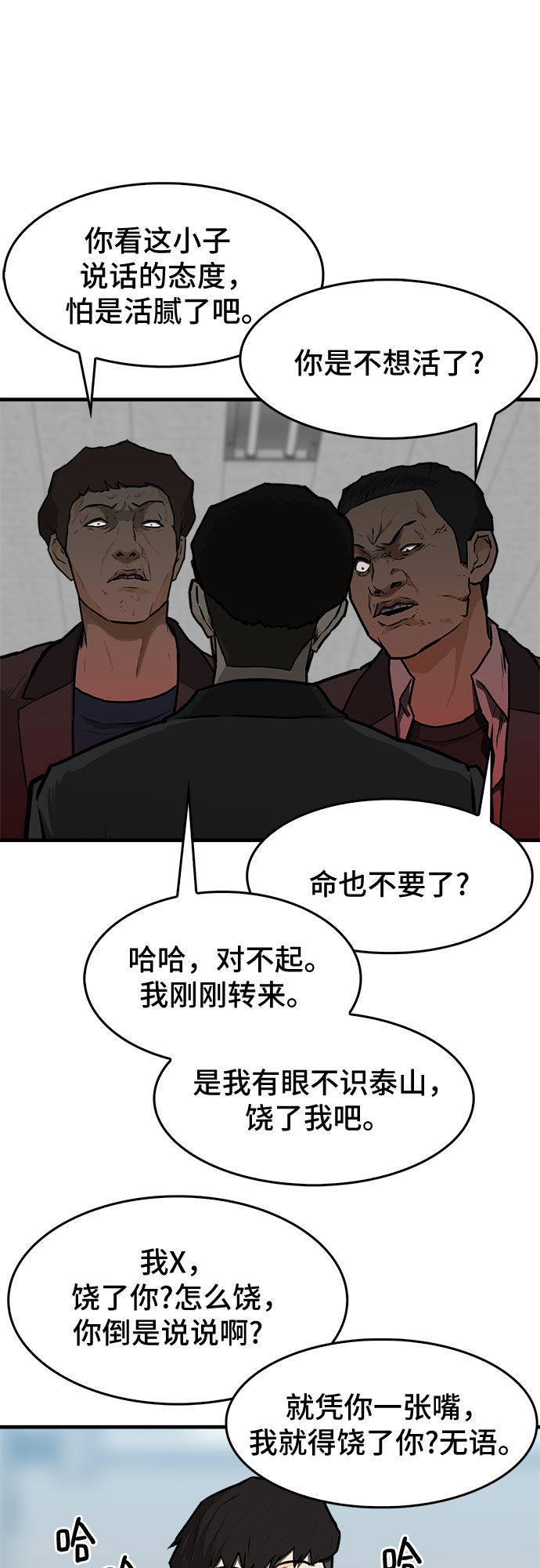 第2话40