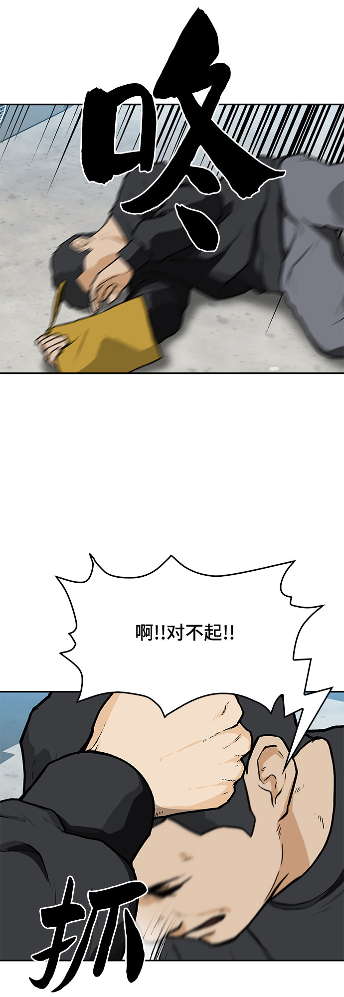 第13话44