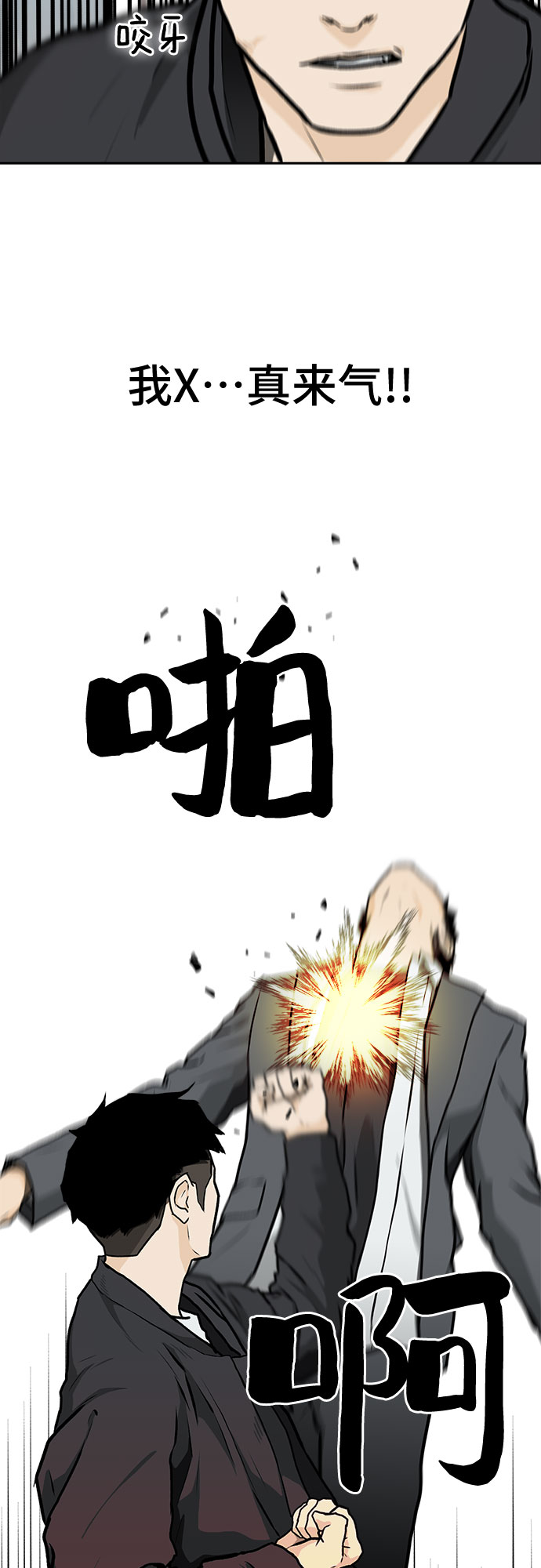 第4话53