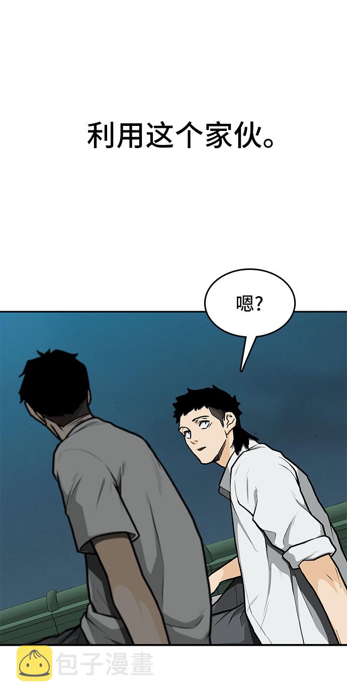 第9话66