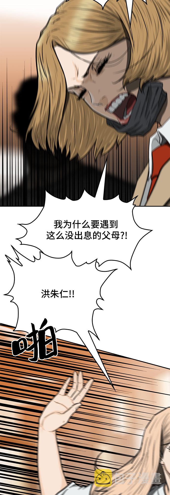 第26话63