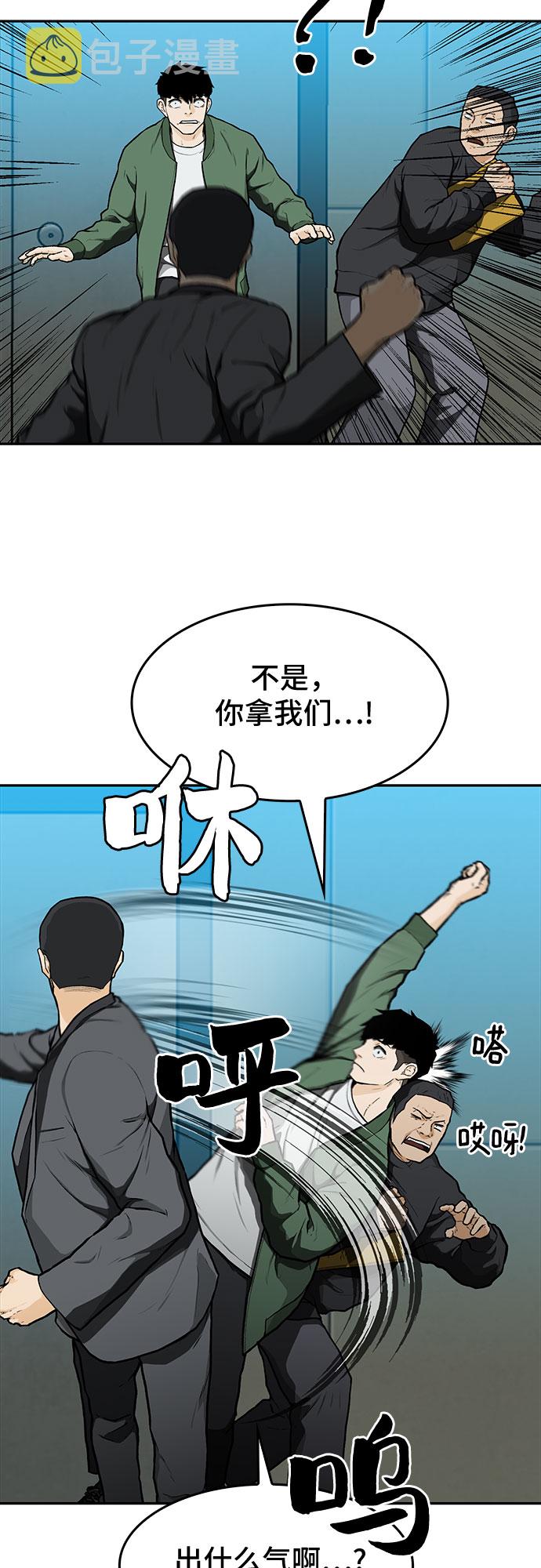 第13话16