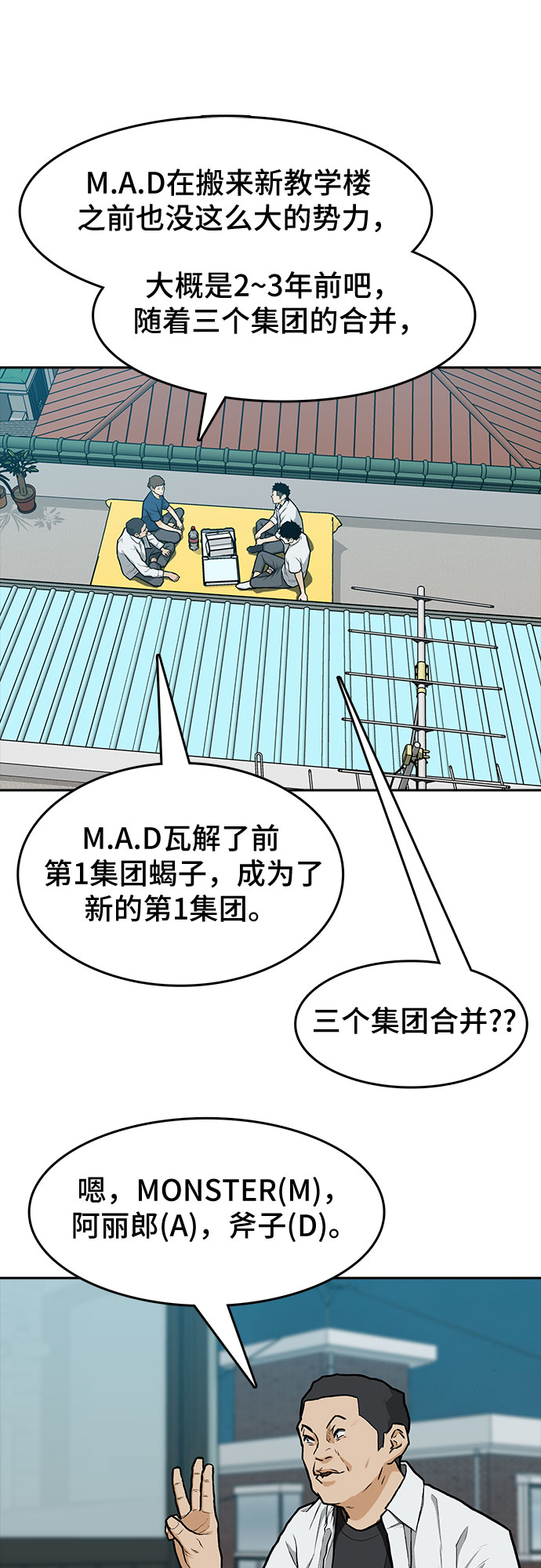 第9话42