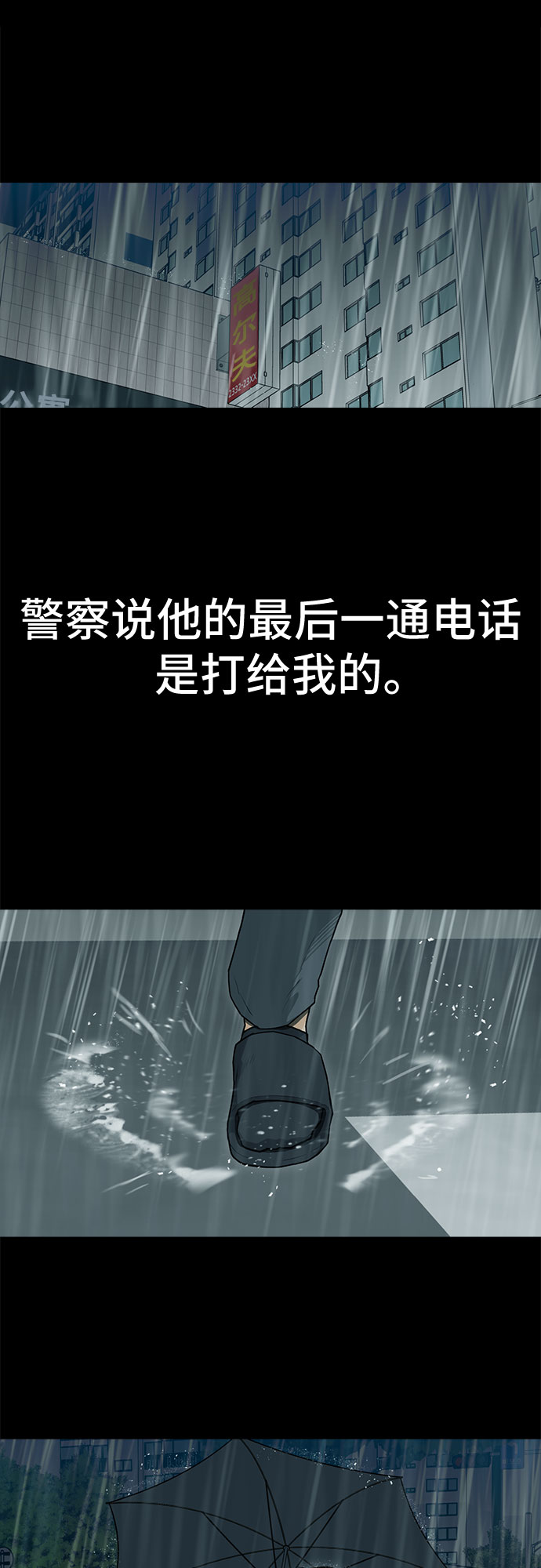 第6话51
