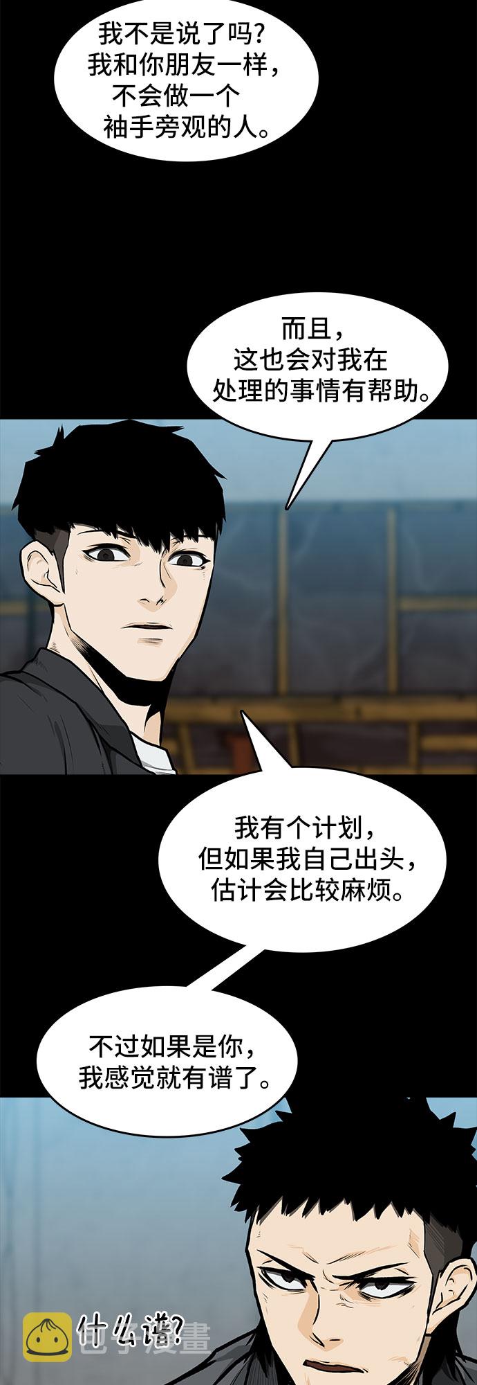 第7话37