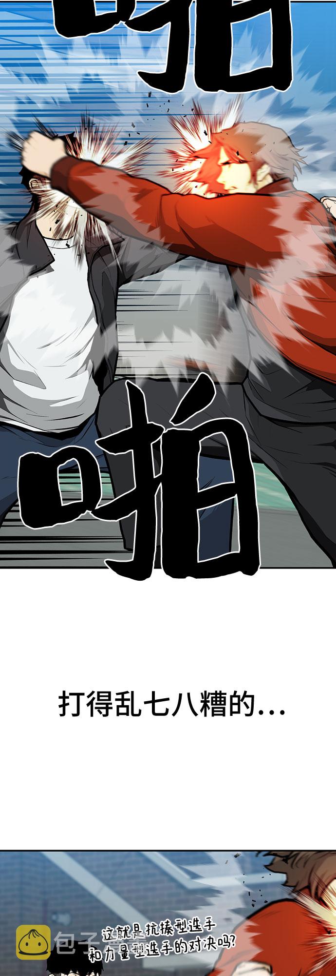 第11话17