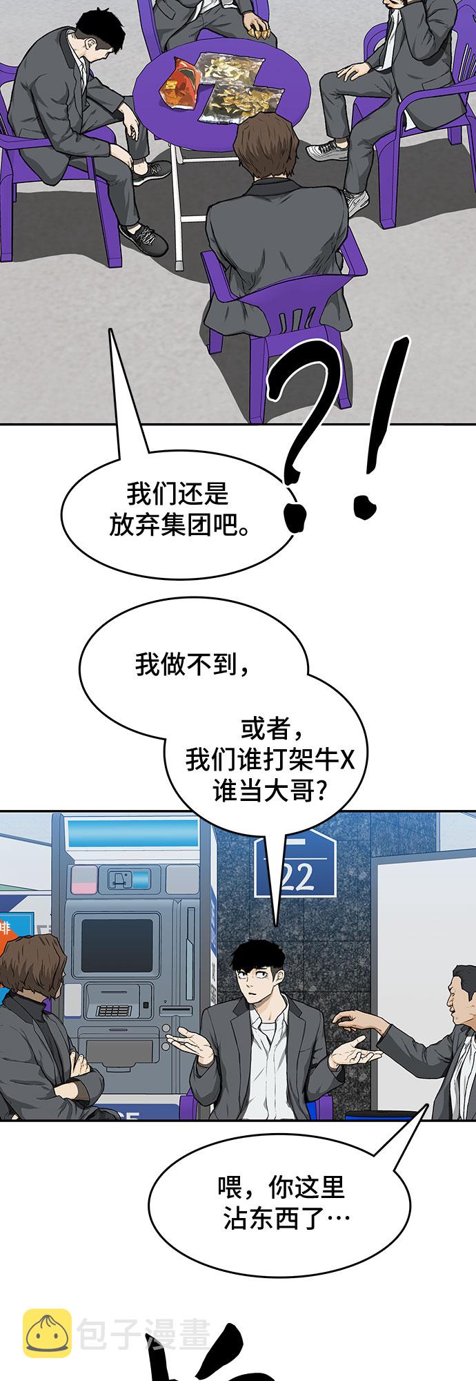 第19话34