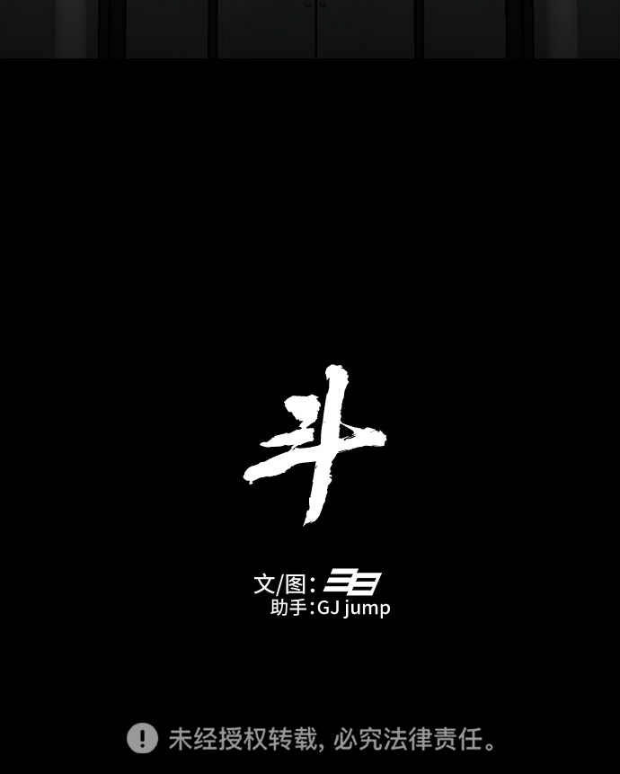 第11话113