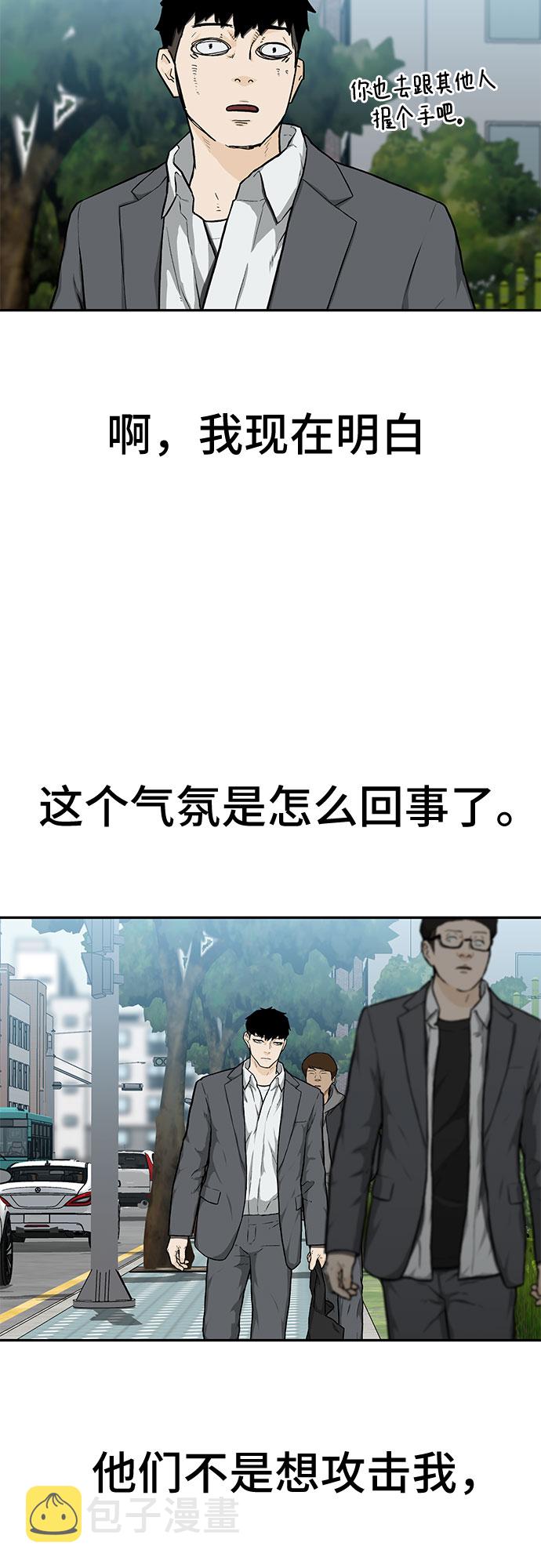第17话38