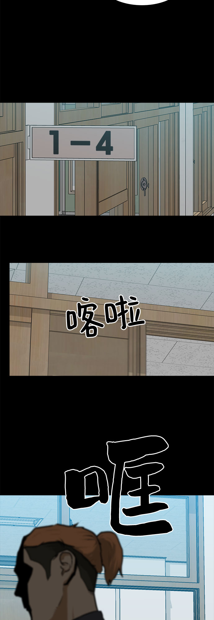 第6话67