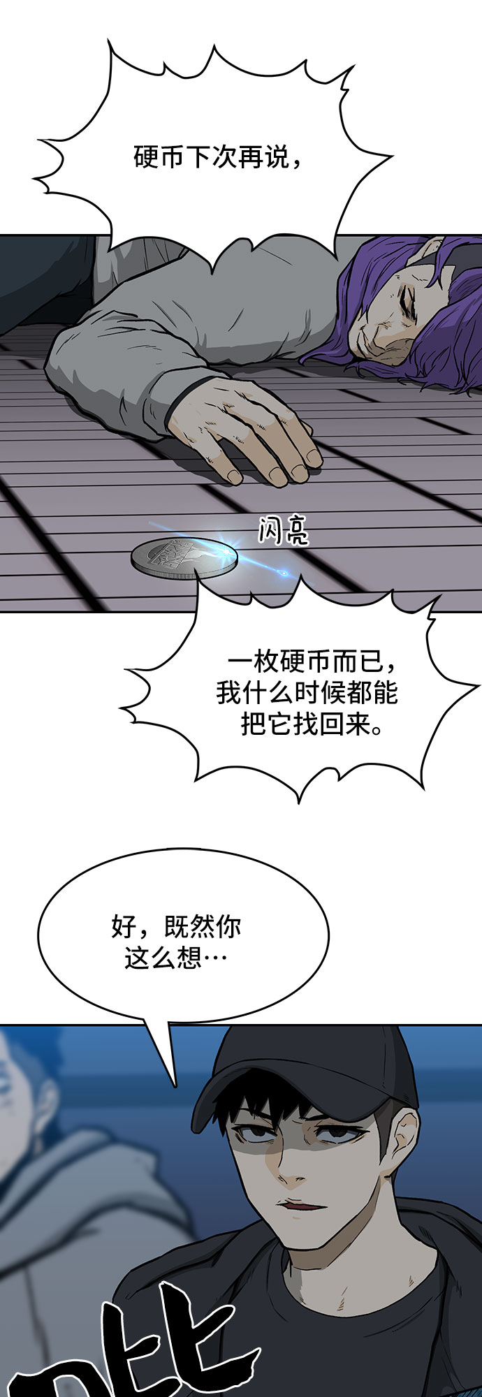 第16话64