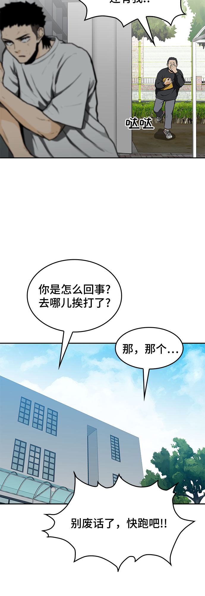 第15话9